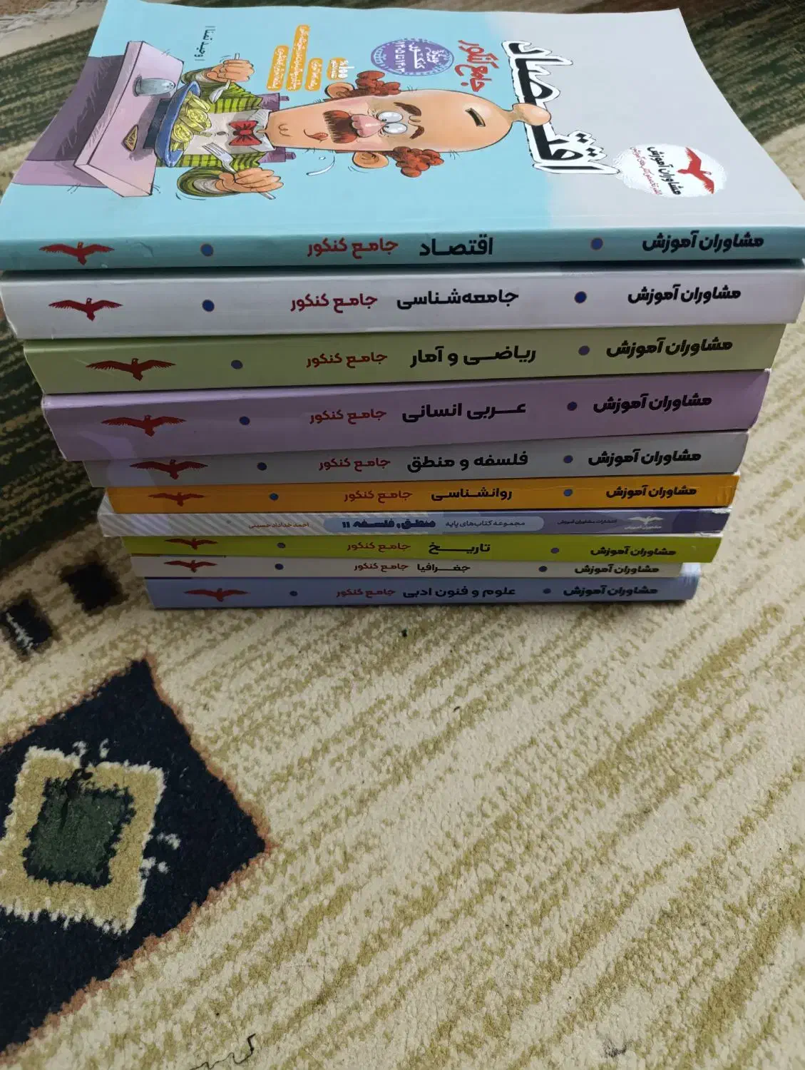 کتاب های کنکور ۱۰ کتاب علوم انسانی|کتاب و مجله آموزشی|اهواز, زرگان|دیوار