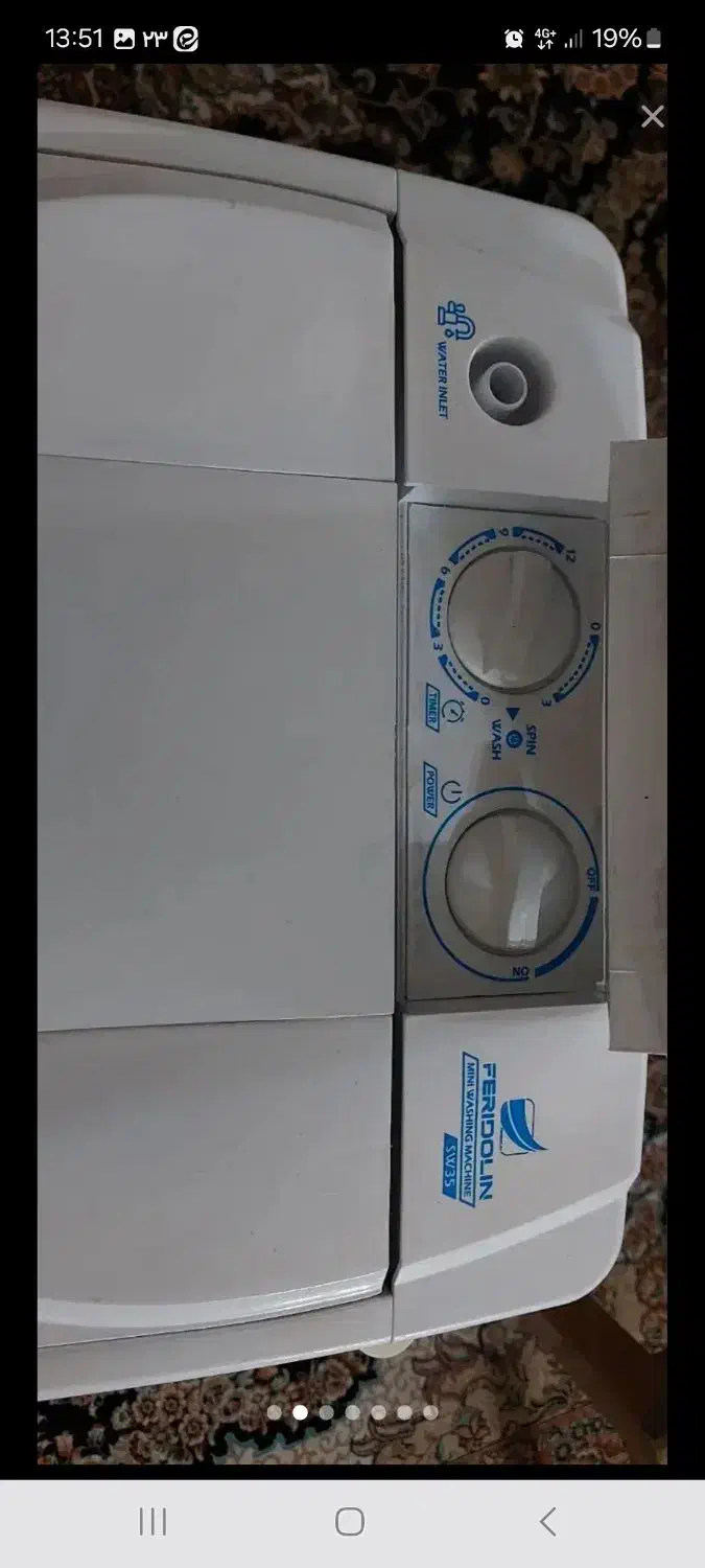 مینی واش فریدولین|ماشین لباسشویی و خشککن لباس|ری, دیلمان|دیوار