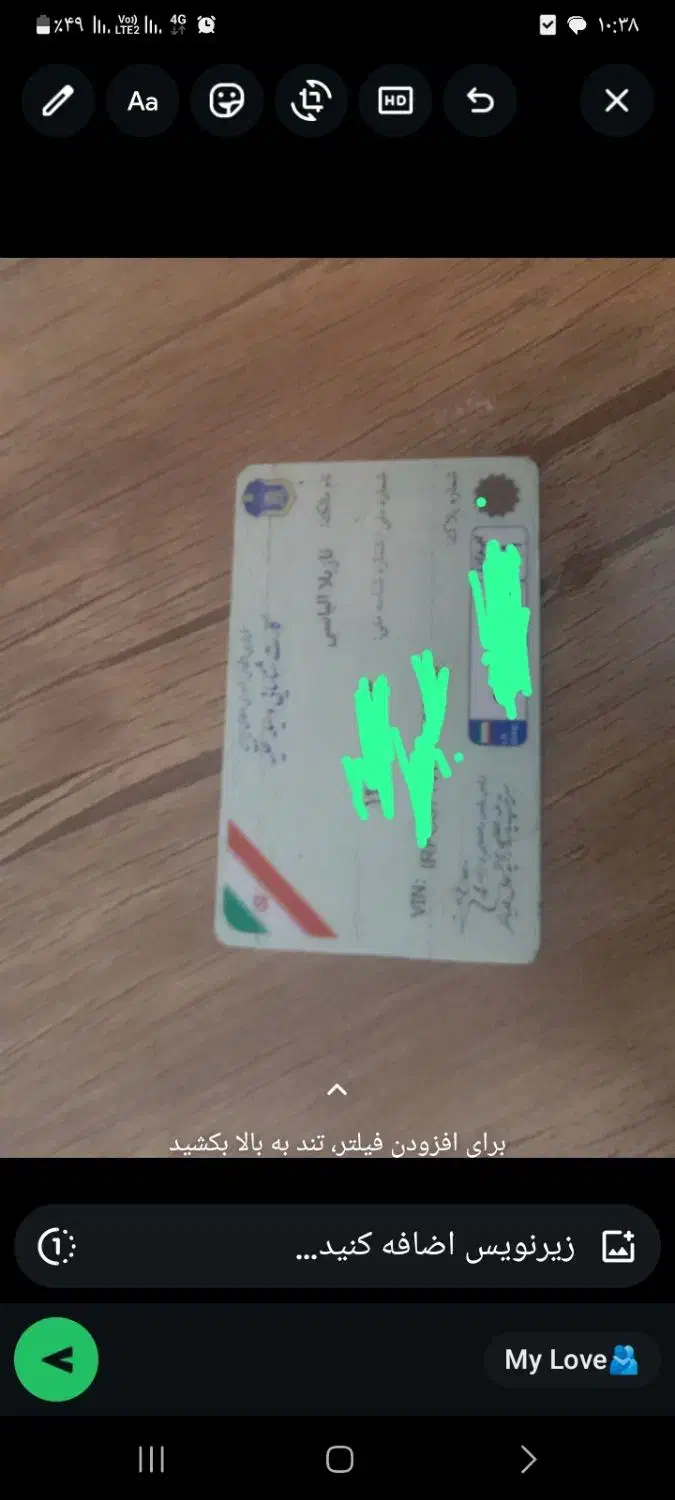 کارت ماشین گم شده|اشیا|اردبیل, |دیوار