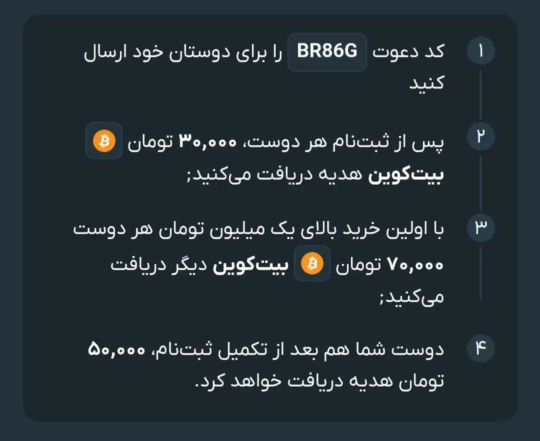 ۵۰ هزار تومان هدیه|کارت هدیه و تخفیف|رشت, پیرسرا|دیوار