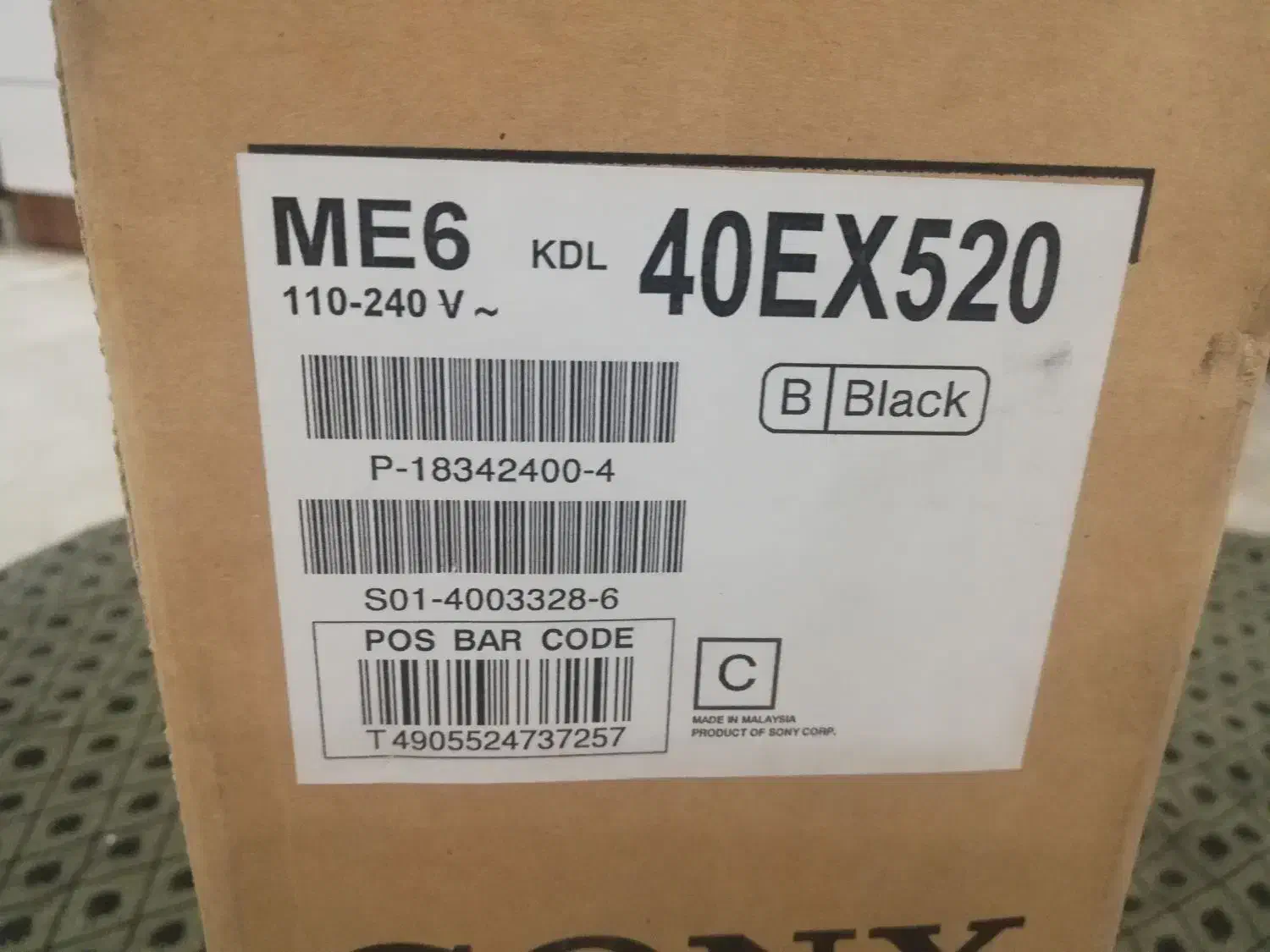 sony 40ex520|تلویزیون و پروژکتور|گلستان (تهران), |دیوار