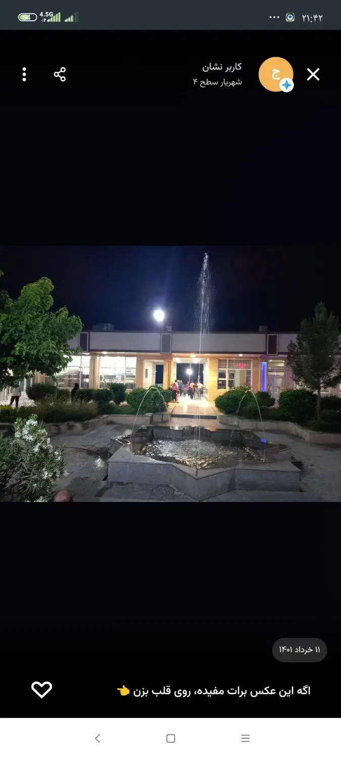 استخدام تعدادی نیروی ساده|استخدام خدمات فروشگاه و رستوران|آبیک, |دیوار