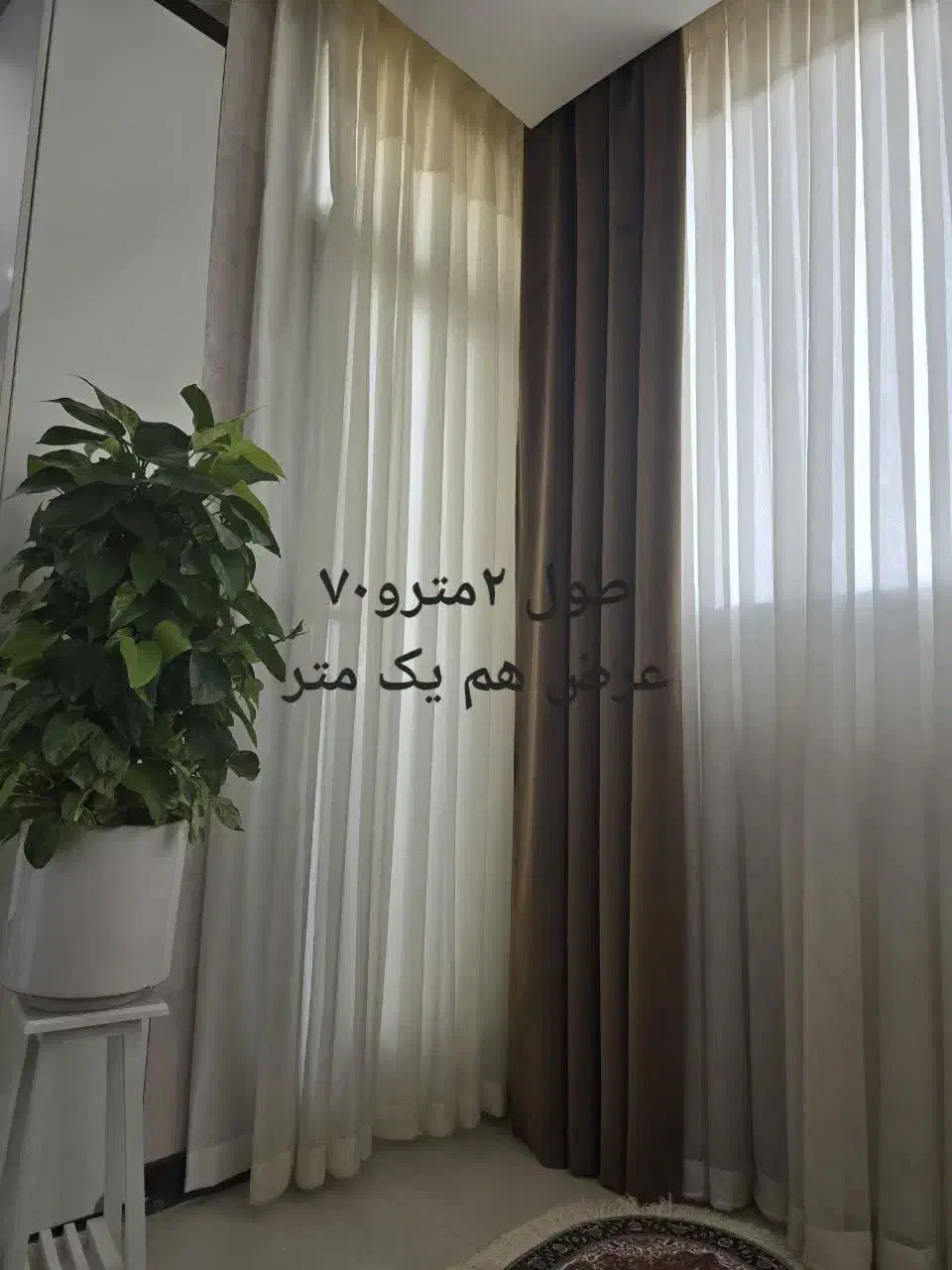 پرده اماده با ابعاد مشخص در عکس|پرده، رانر، رومیزی|لنجان, |دیوار