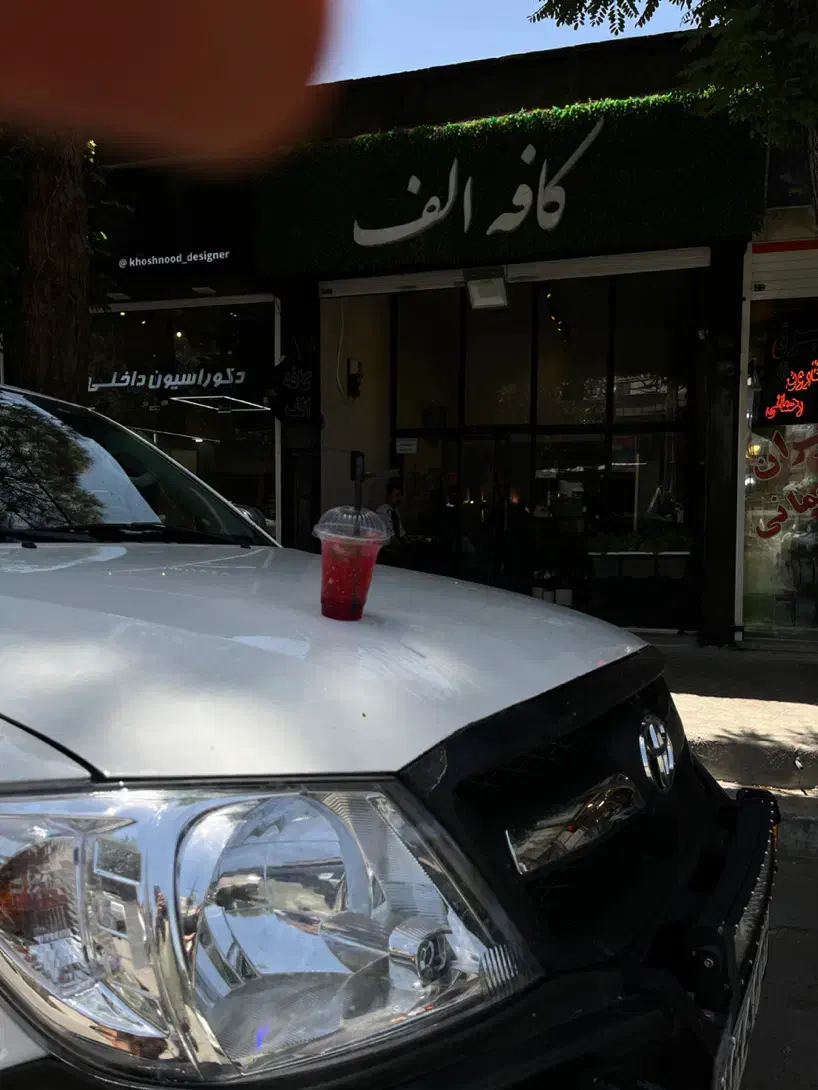 آشپز ماهر برای صبحانه|استخدام خدمات فروشگاه و رستوران|شاهین‌شهر, سعدی شمالی|دیوار