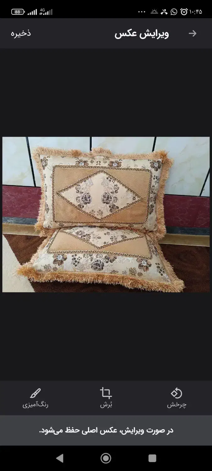 پشتی یاهمون زیرگوشی|رختخواب، بالش، پتو|دهدشت, |دیوار