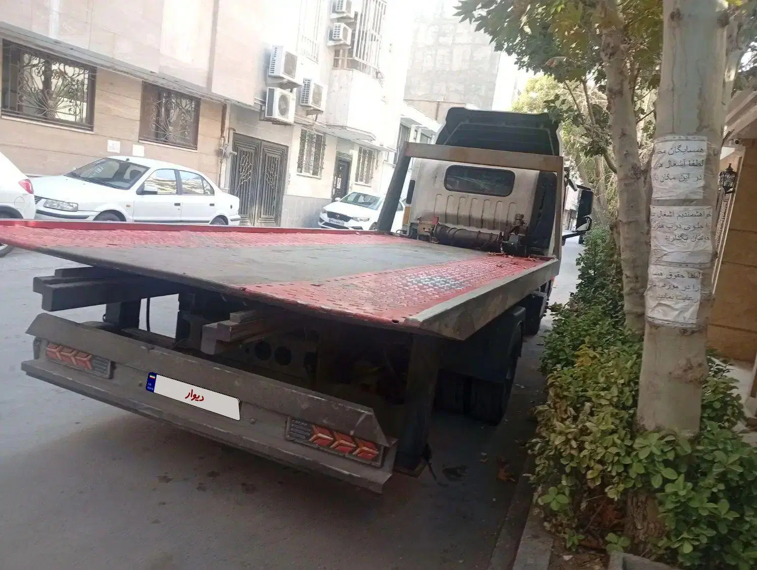 خودروبر کفی خودروسوار کریر|خودرو سنگین|تهران, بیبی شهر بانو|دیوار