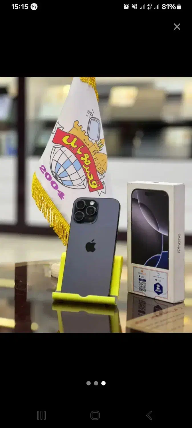 فروش گوشی های ایفون|موبایل|جلفا, |دیوار