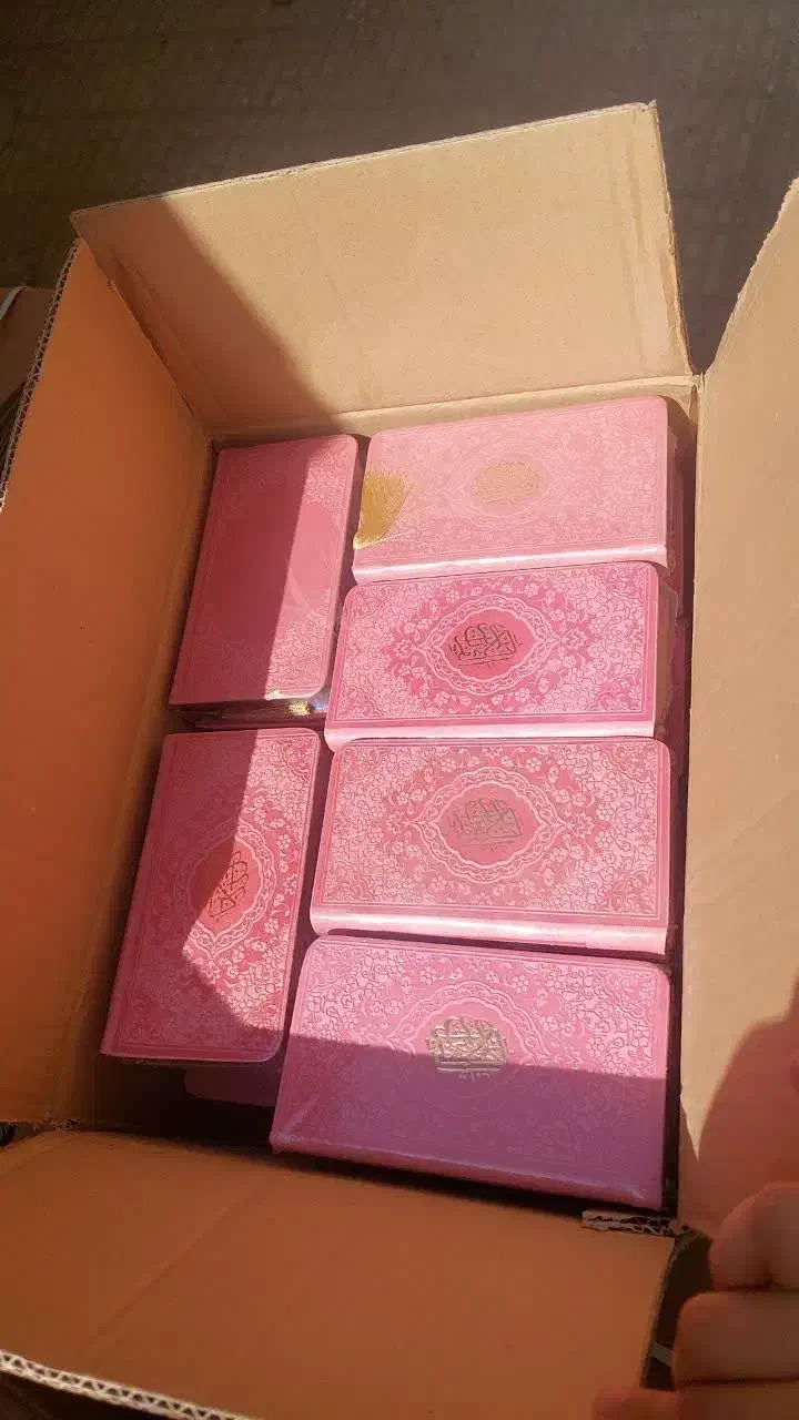 لوازم جشن قران|کتاب و مجله مذهبی|تربت‌حیدریه, باغ ملی|دیوار
