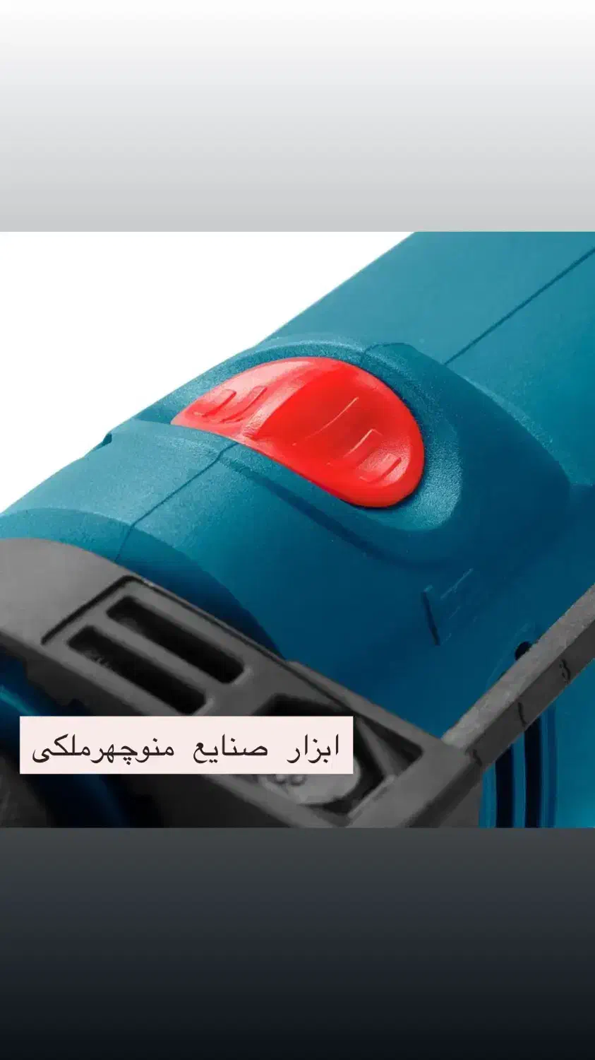 دریل صنعتی ۷۵۰ وات رونیکس|ماشین‌آلات صنعتی|میاندوآب, |دیوار