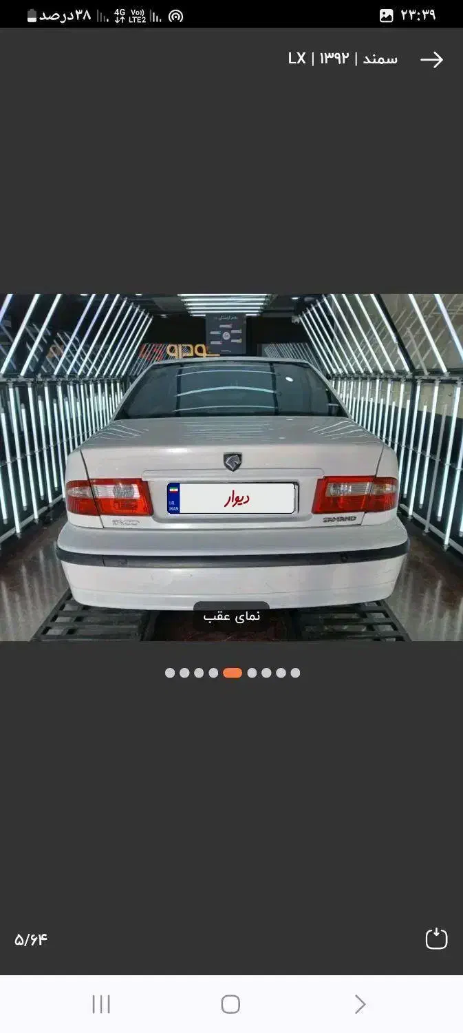 سمند ال ایکس ۹۲|خودرو سواری و وانت|تبریز, |دیوار