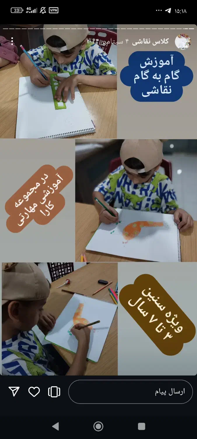 مجموعه آموزشی ومهارتی|خدمات آموزشی|گرگان, |دیوار