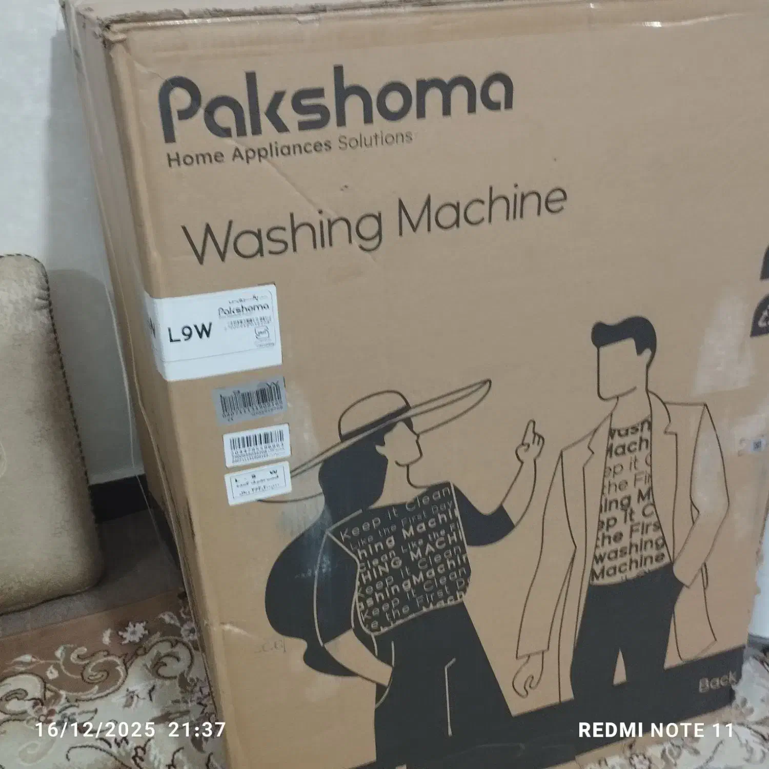 کارتن لباسشویی|ماشین لباسشویی و خشک‌کن لباس|شوشتر, |دیوار