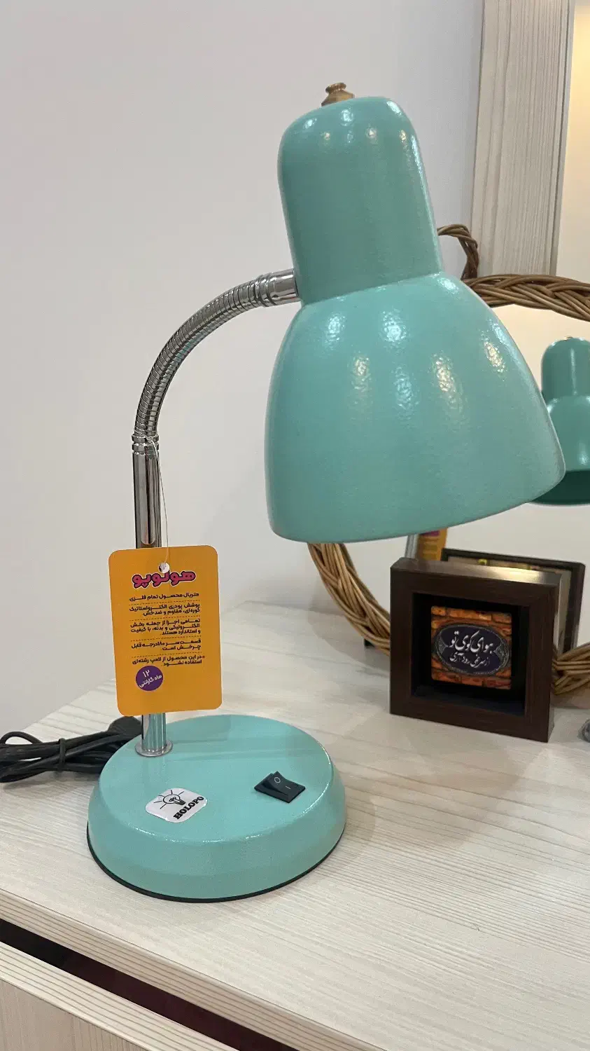 چراغ مطالعه|لوازم التحریر|کرج, عظیمیه|دیوار