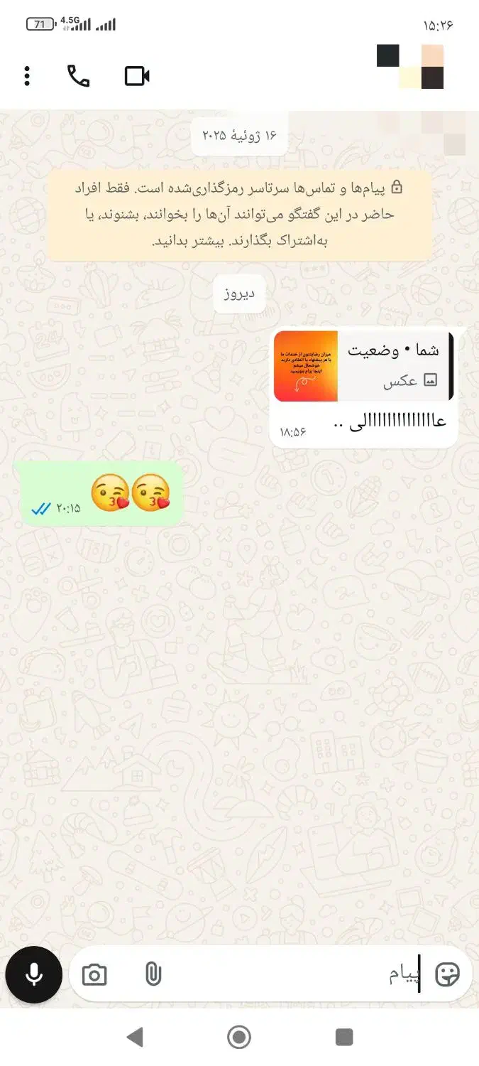 لیزرموهای زائد هنوزباقیمت قبل توعکسهارضایتهاروببین|خدمات آرایشگری و زیبایی|شیراز, قصرالدشت|دیوار
