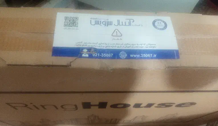 تلوزیون 50هوشمند اندرویدUltra HD 4K|تلویزیون و پروژکتور|زابل, |دیوار