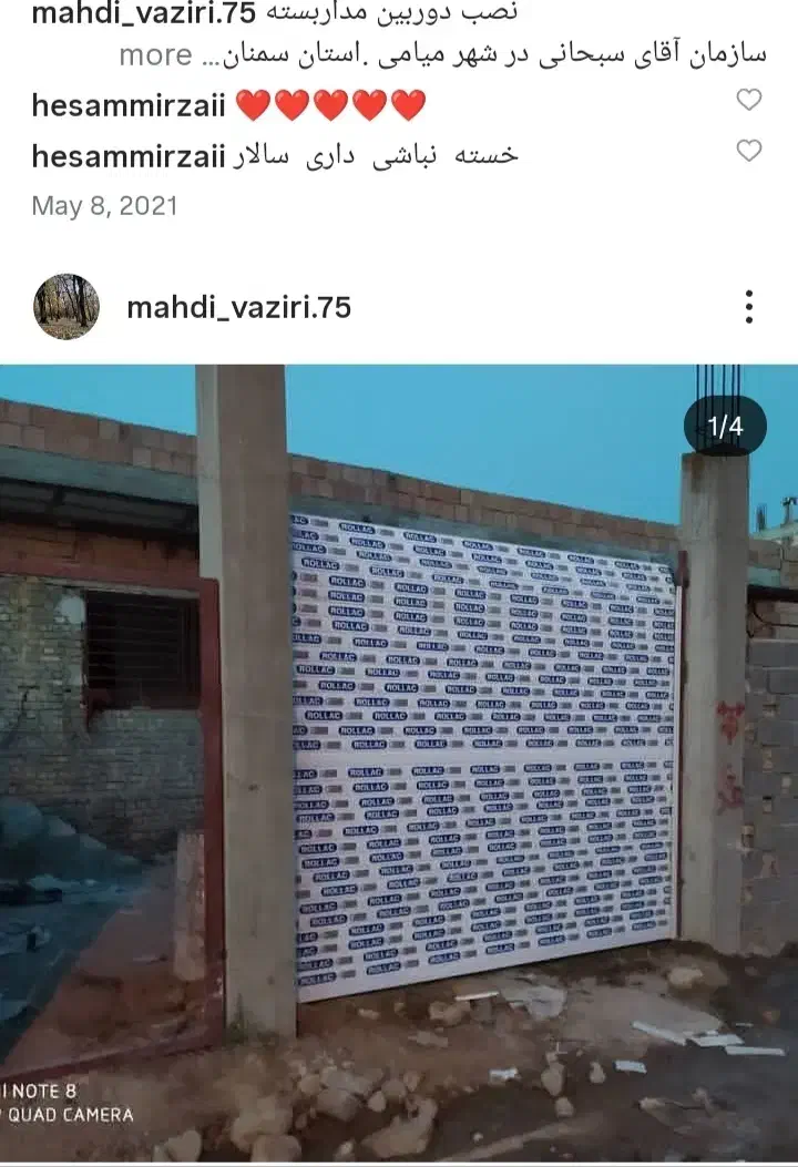 نصب و فروش درب کرکره|فروشگاه و مغازه|گرگان, |دیوار