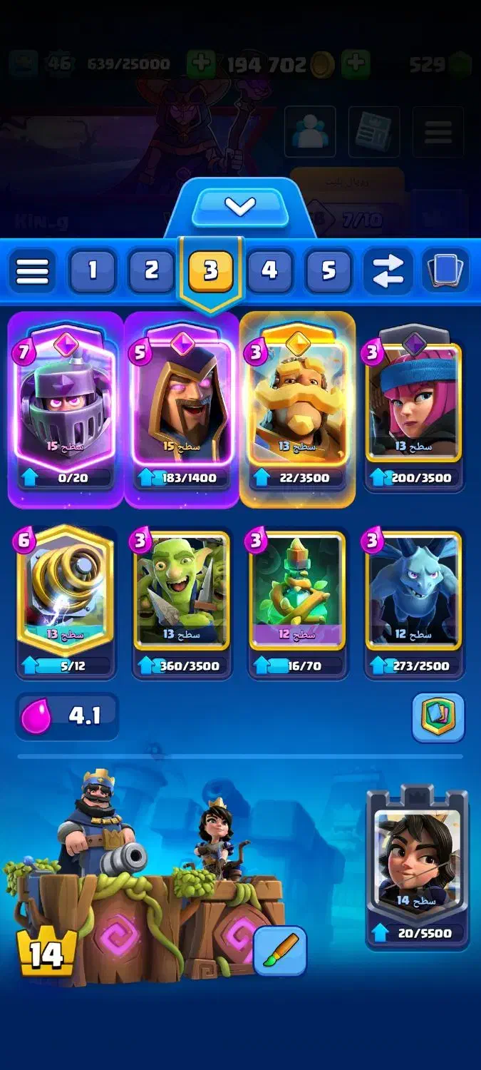 کلش رویال|کنسول، بازی ویدئویی و آنلاین|قم, هنرستان|دیوار