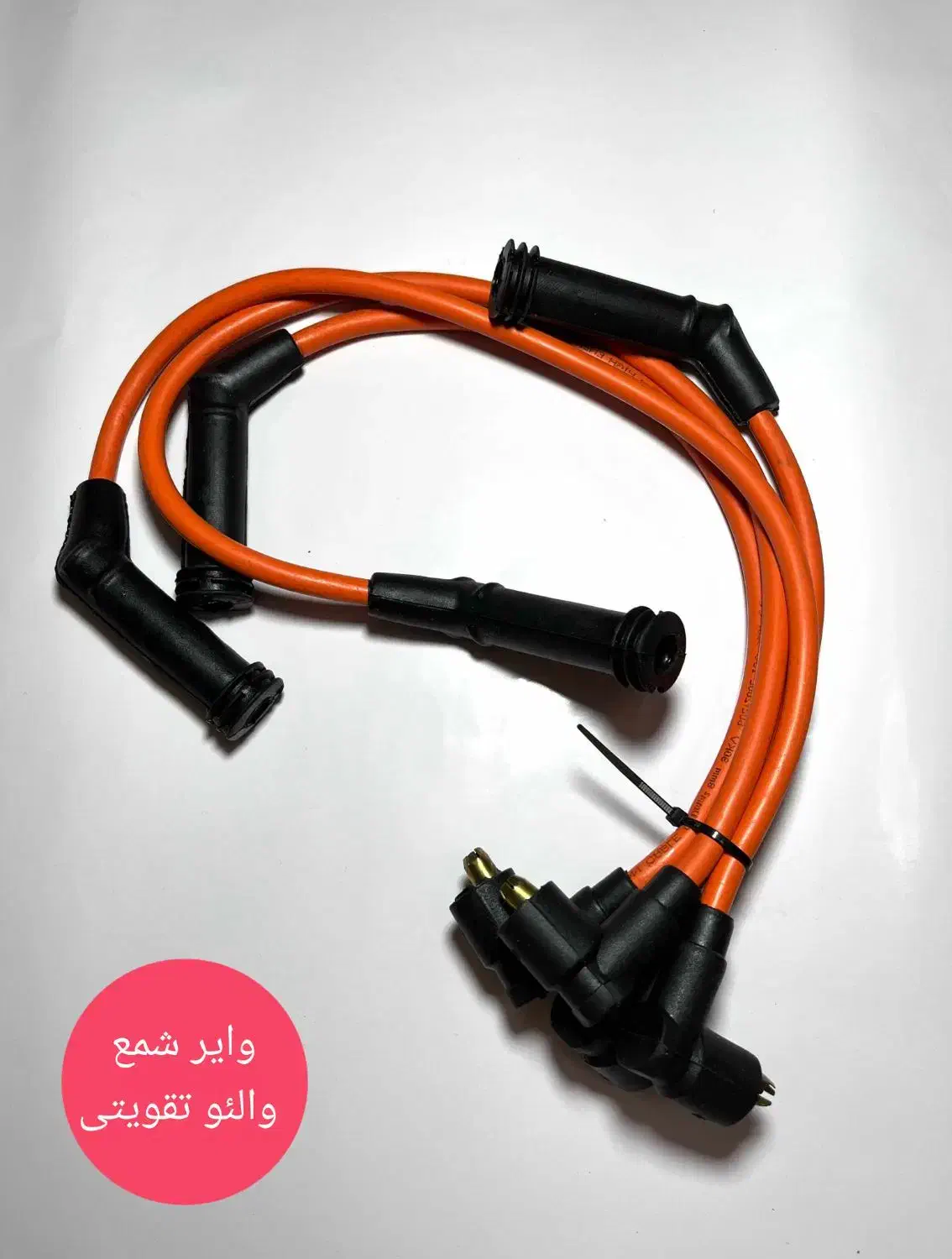 فروش عمده و تکی قطعات برقی خودرو|قطعات یدکی و لوازم جانبی|اصفهان, پوریای ولی|دیوار