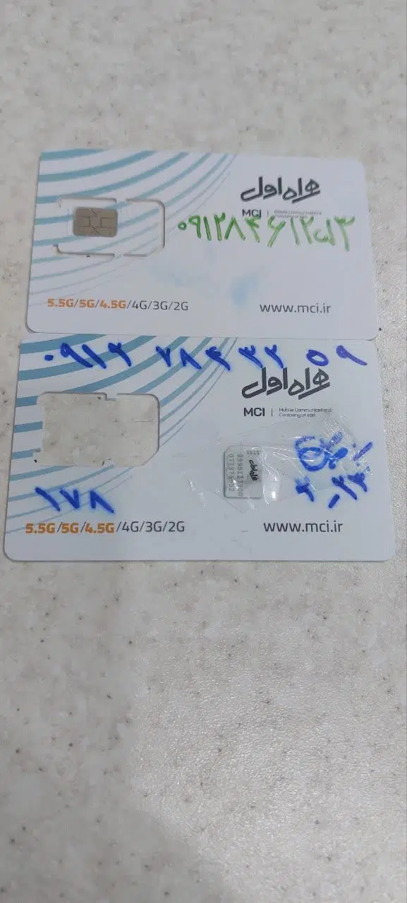 سیم کارت کد ۷ و۸|سیمکارت|تهران, چهارصد دستگاه|دیوار