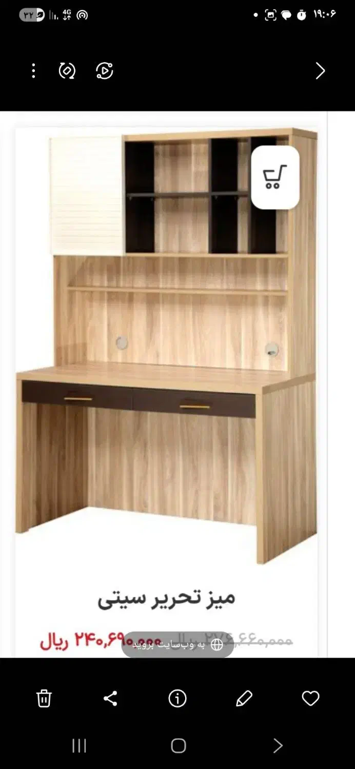 میزتحریر و کتابخانع|کتابخانه، شلف، قفسه‌های دیواری|گرگان, |دیوار