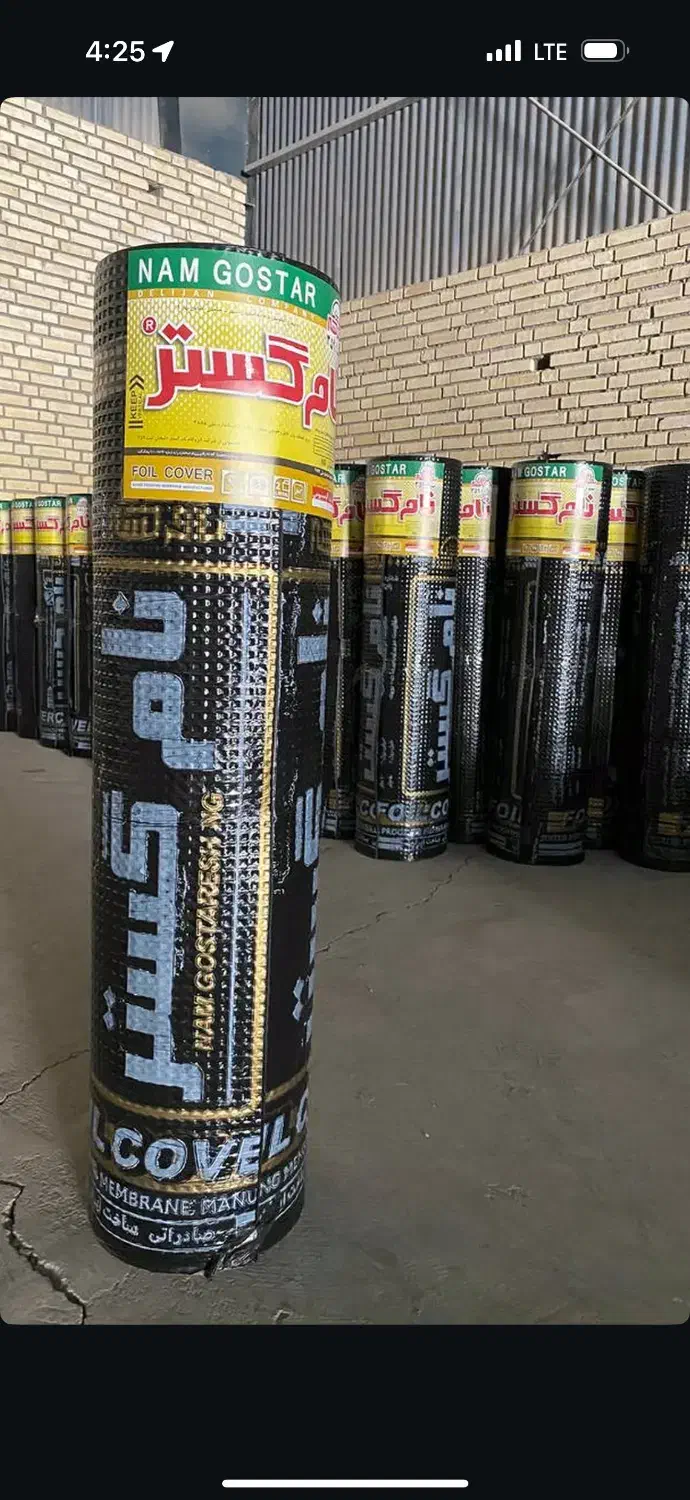 پخش قیرو ایزوگام نقد و اقساط|خدمات پیشه و مهارت|ساوه, |دیوار