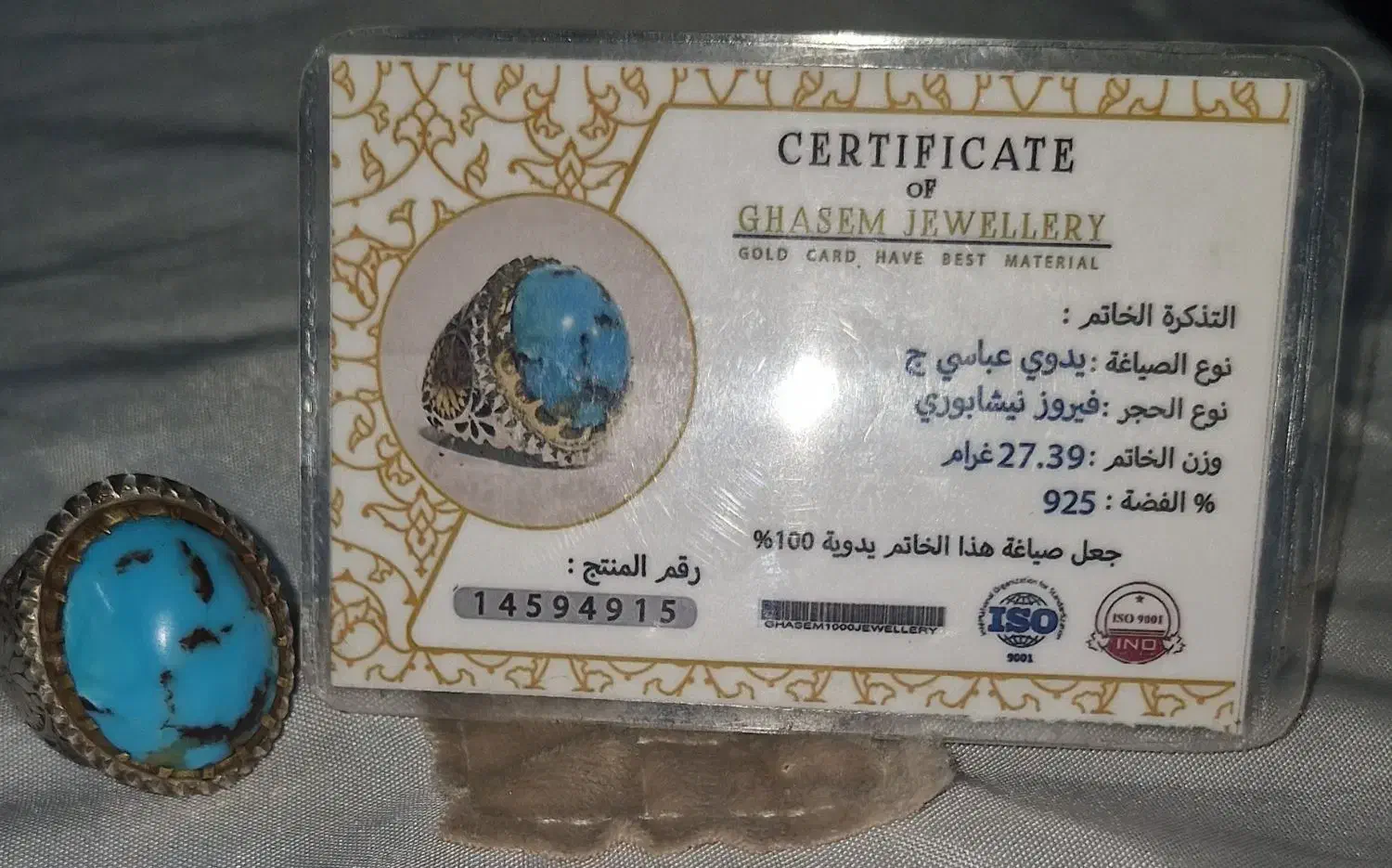 انگشتر فیروزه اصل نیشابور|جواهرات|تهران, خانی‌آباد|دیوار