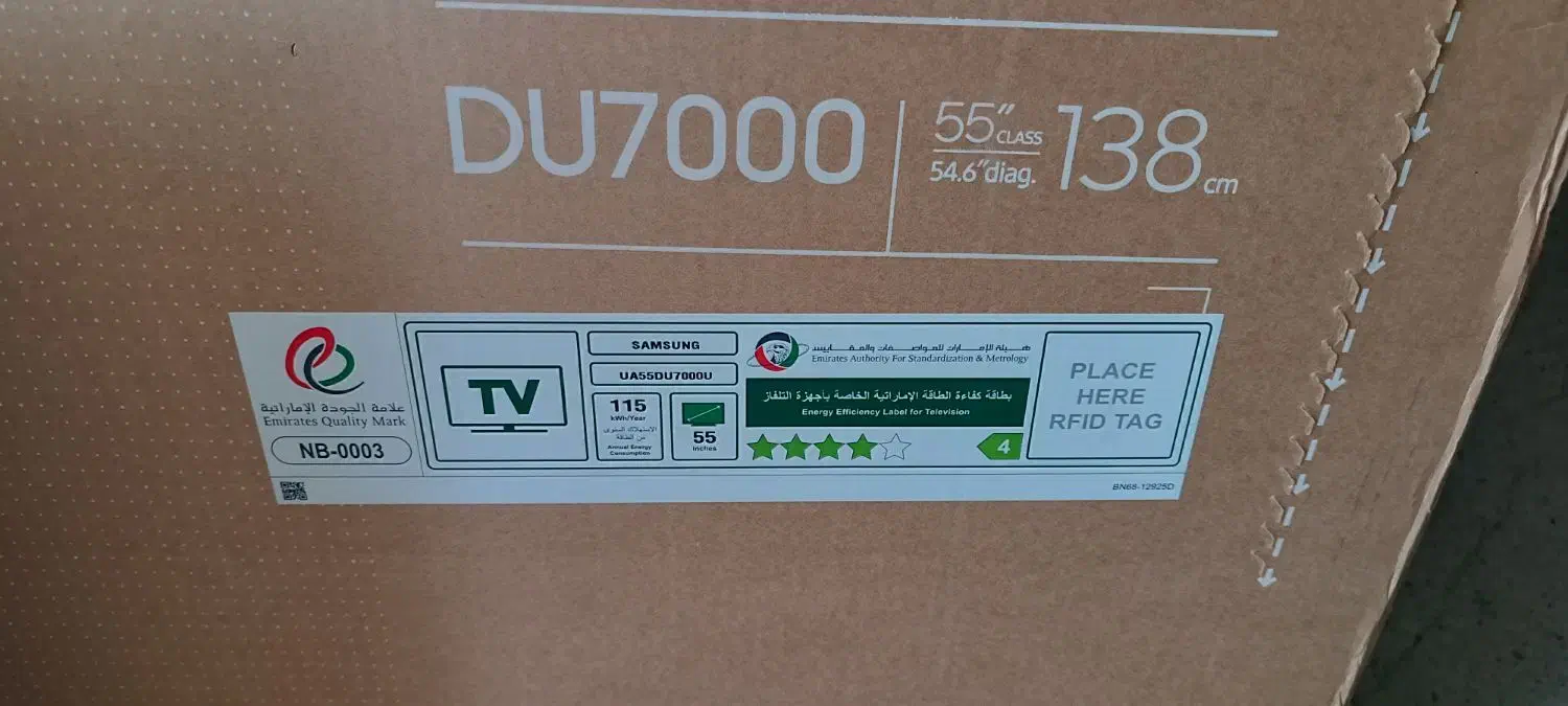 کارتون تلویزیون|ابزارآلات|ایلام, |دیوار