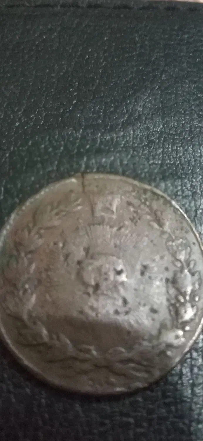 سکه قاجاری قدیمی|کلکسیون سکه، تمبر، اسکناس|ملارد, |دیوار