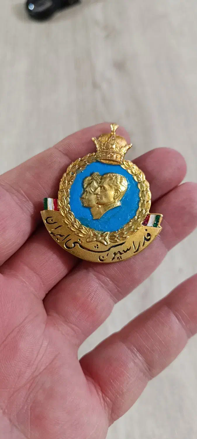 سنجاق سینه فدراسیون فوتبال پهلوی|کلکسیون اشیاء عتیقه|رضوانشهر, |دیوار