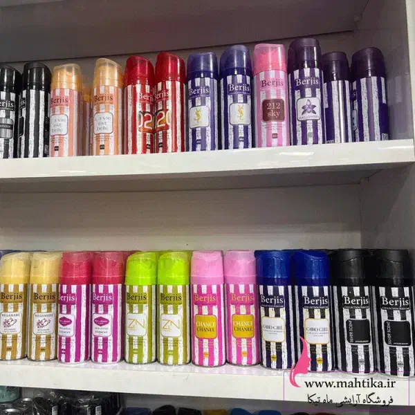 اسپری خوشبوکننده بدن و لباس برجیس|آرایشی، بهداشتی، درمانی|قم, زاویه|دیوار