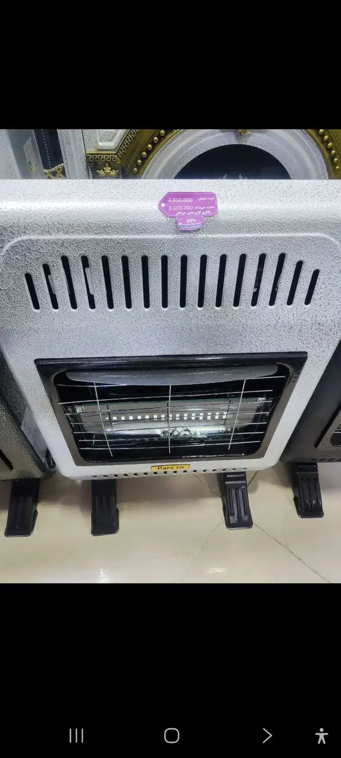 بخاری|بخاری، هیتر، شومینه|آبدانان, |دیوار