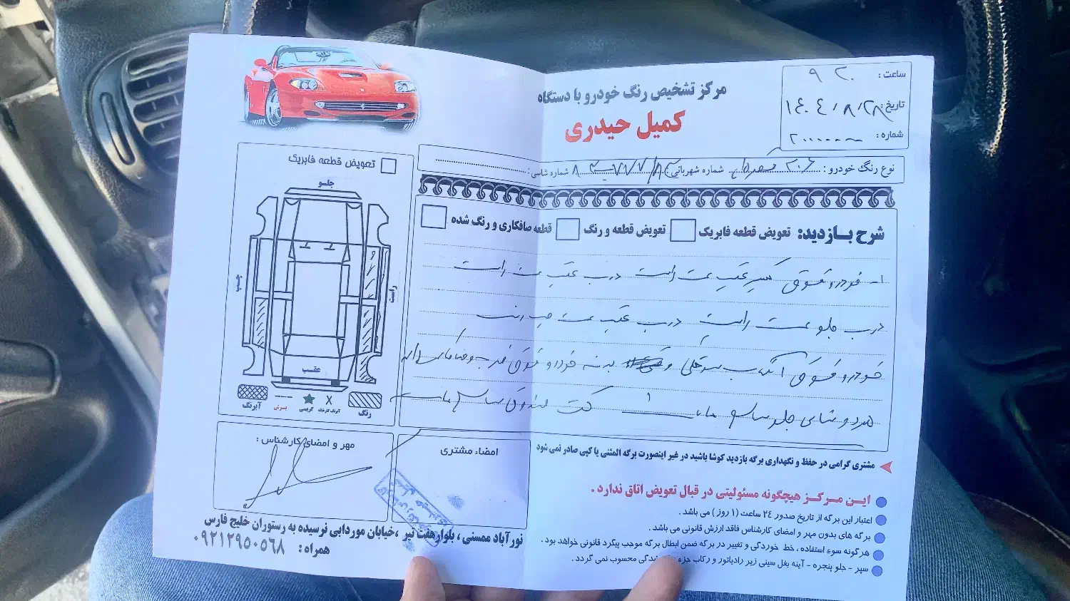 206 تیپ 2|خودرو سواری و وانت|نورآباد ممسنی, |دیوار