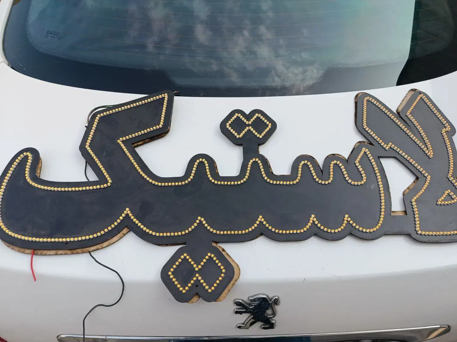 نئون|ریسه و چراغ تزئینی|قدس, شهرقدس|دیوار