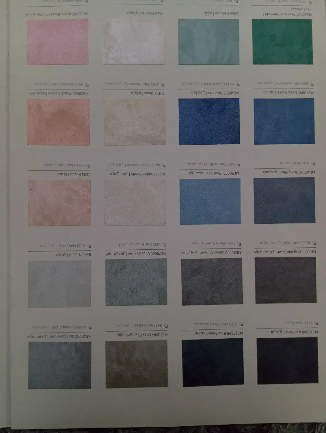 نقاشی ساختمان|خدمات پیشه و مهارت|کیش, |دیوار