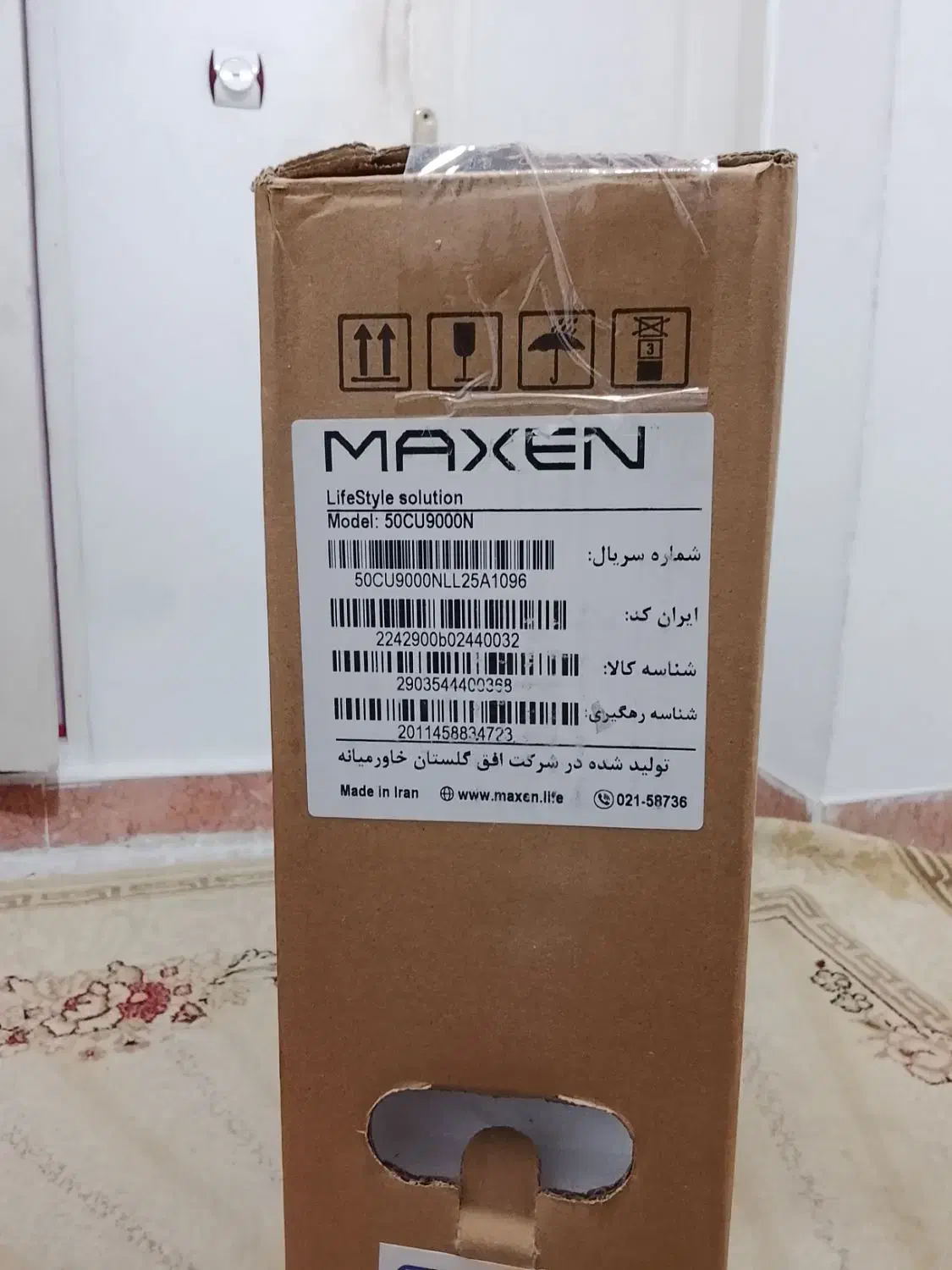 تلویزیون 50 اینچ MAXEN آکبند و پلمپ|تلویزیون و پروژکتور|اندیشه, اندیشه فاز ۱|دیوار