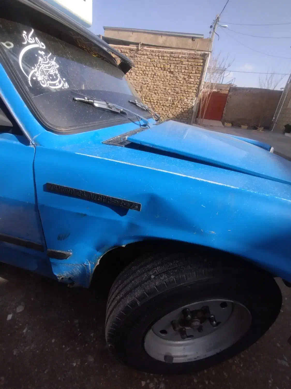 نیسان یخچال زیر صفری|خودرو سواری و وانت|کرمان, |دیوار