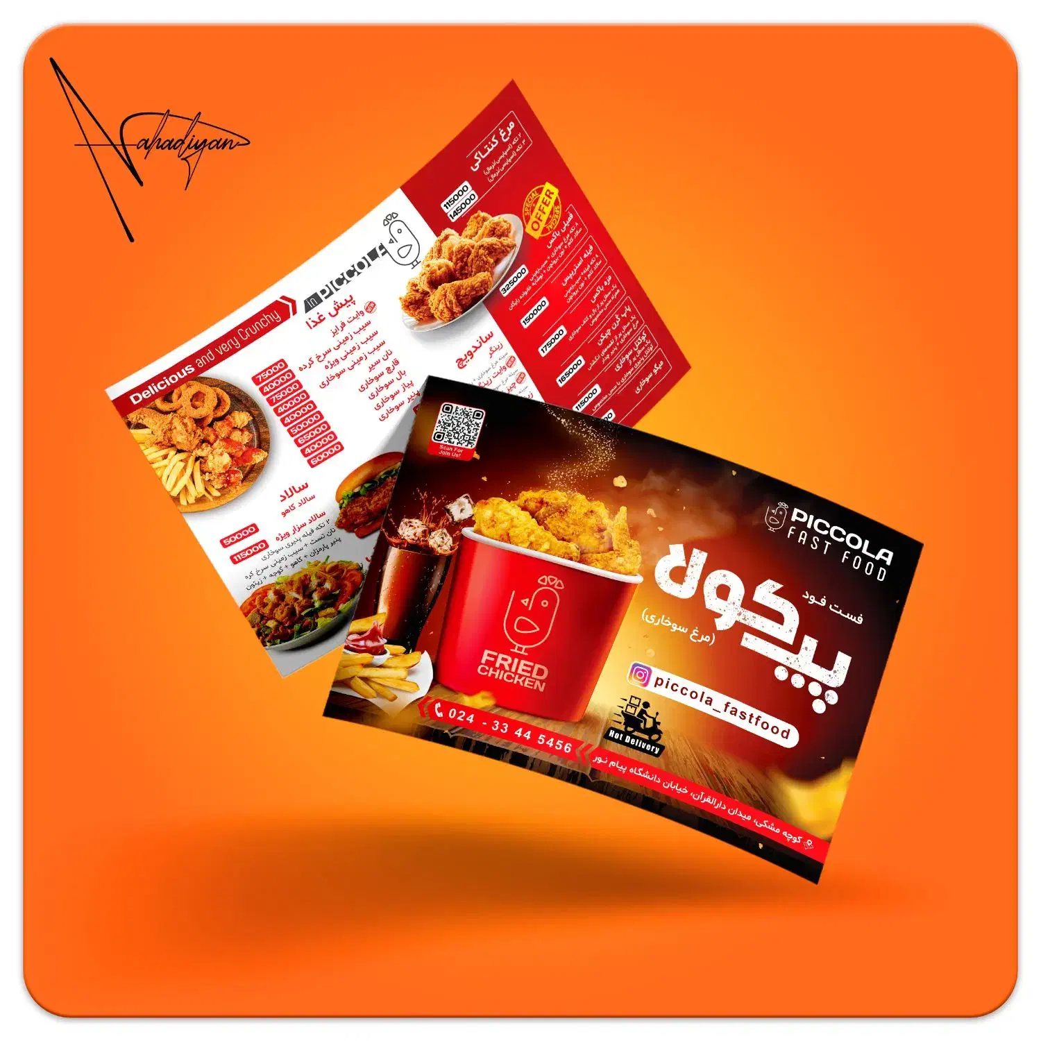 طراحی بنر،کارت ویزیت و پوستر تبلیغاتی باکیفیت بالا|خدمات رایانهای و موبایل|زنجان, |دیوار