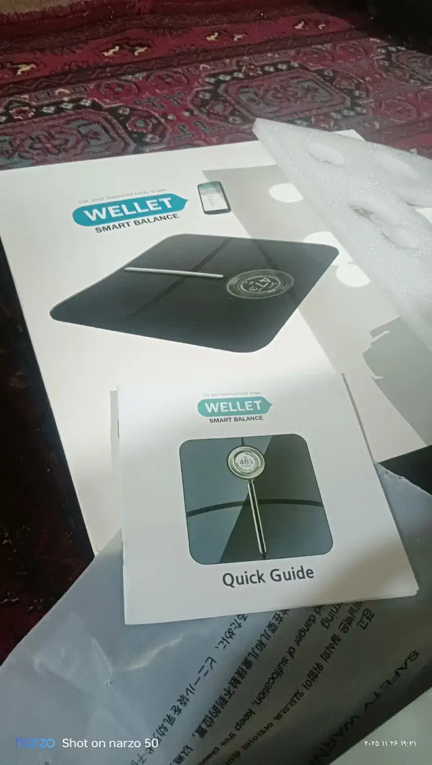 ترازو وزن|سایر لوازم برقی|ایرانشهر, |دیوار