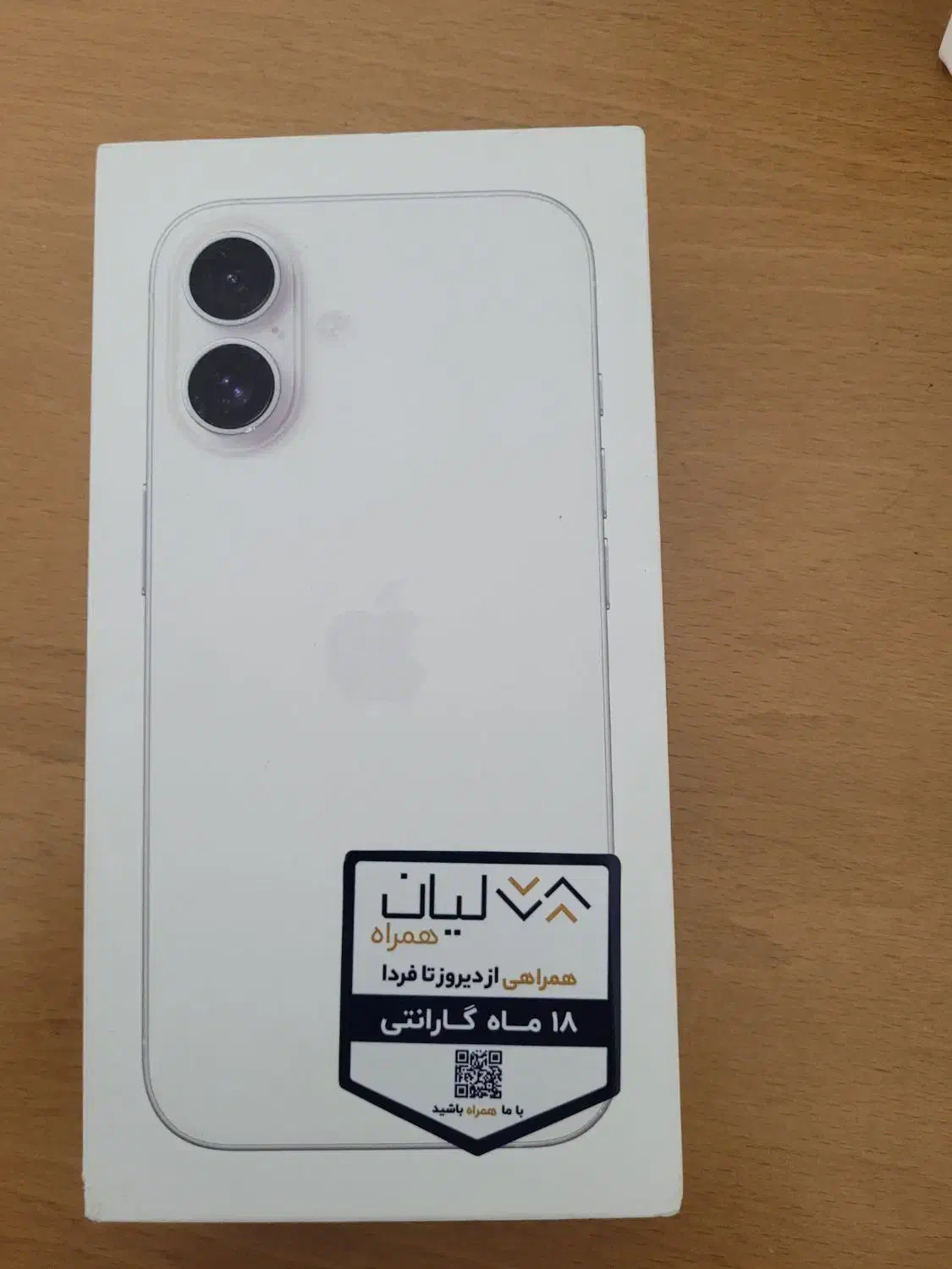 آیفون ۱۶|موبایل|بندرعباس, |دیوار