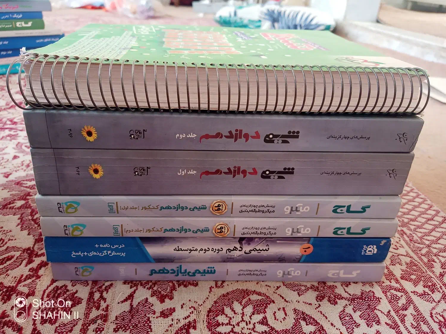 کتاب تست شیمی سه پایه|کتاب و مجله آموزشی|قم, گلزار|دیوار