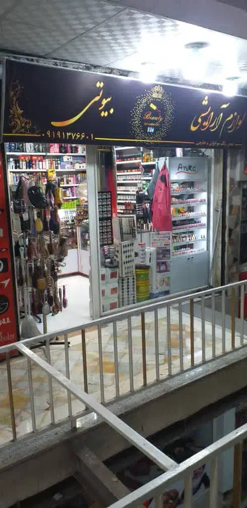 معازه ۱۲متر است بازار مرکزی بومهن خسرو تاژ|فروش مغازه و غرفه|بومهن, |دیوار