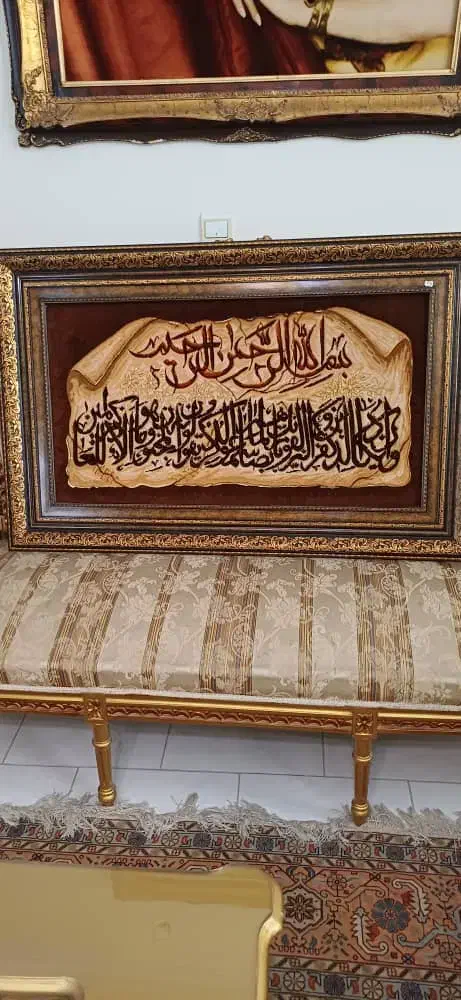 تابلو فرش دستباف|تابلو فرش|تهران, نیروی دریایی|دیوار