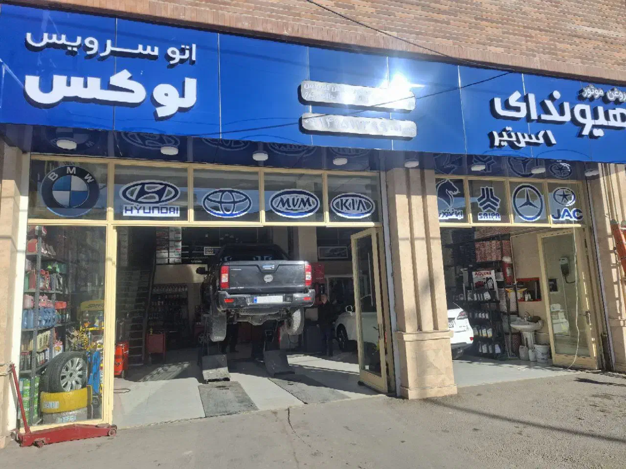 همکار جوان برای کار در تعویض روغن|استخدام صنعتی، فنی، مهندسی|اردبیل, |دیوار