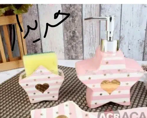 جامایع جااسکاج آنجل انگلیش هوم|لوازم حمام|شیراز, تندگویان|دیوار