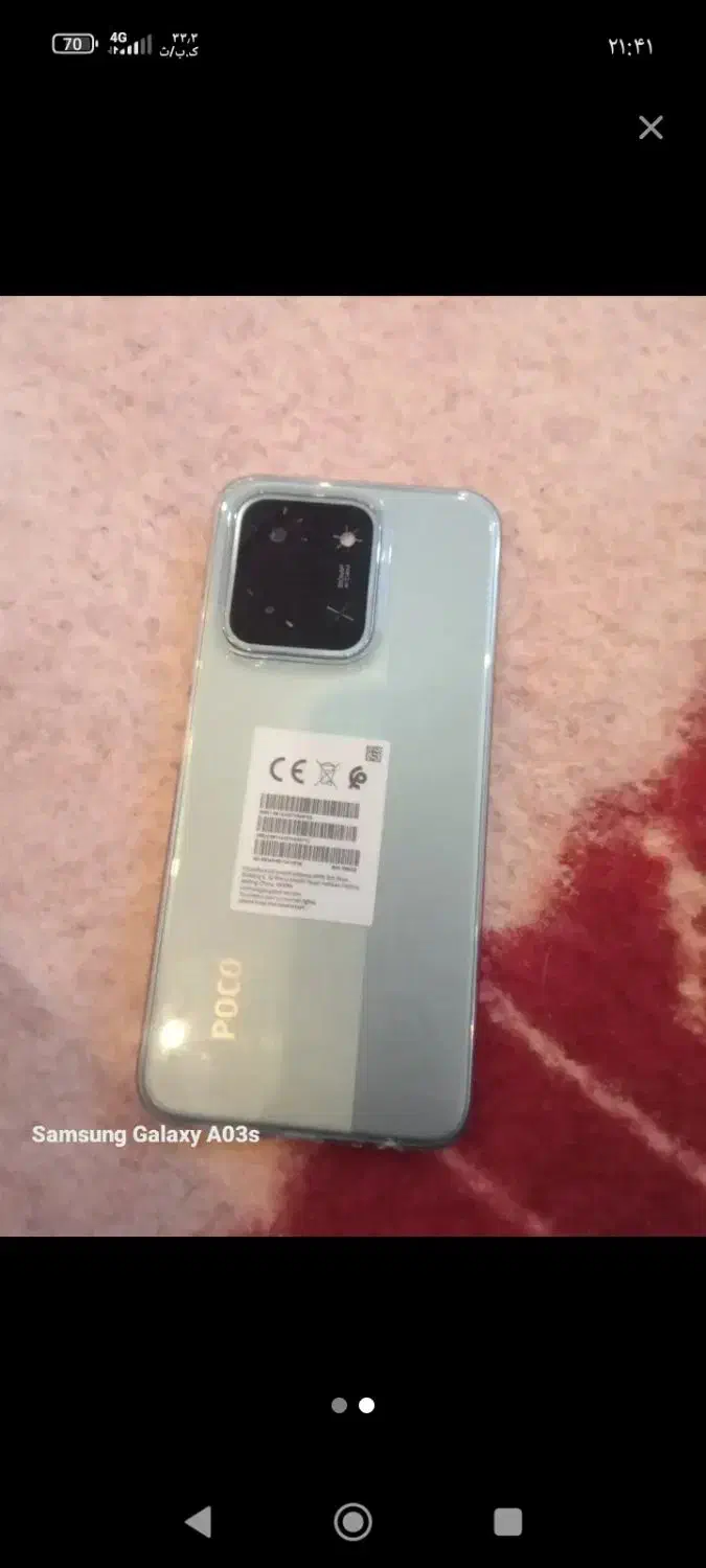 درحدنو پوکوc85|موبایل|ارومیه, |دیوار