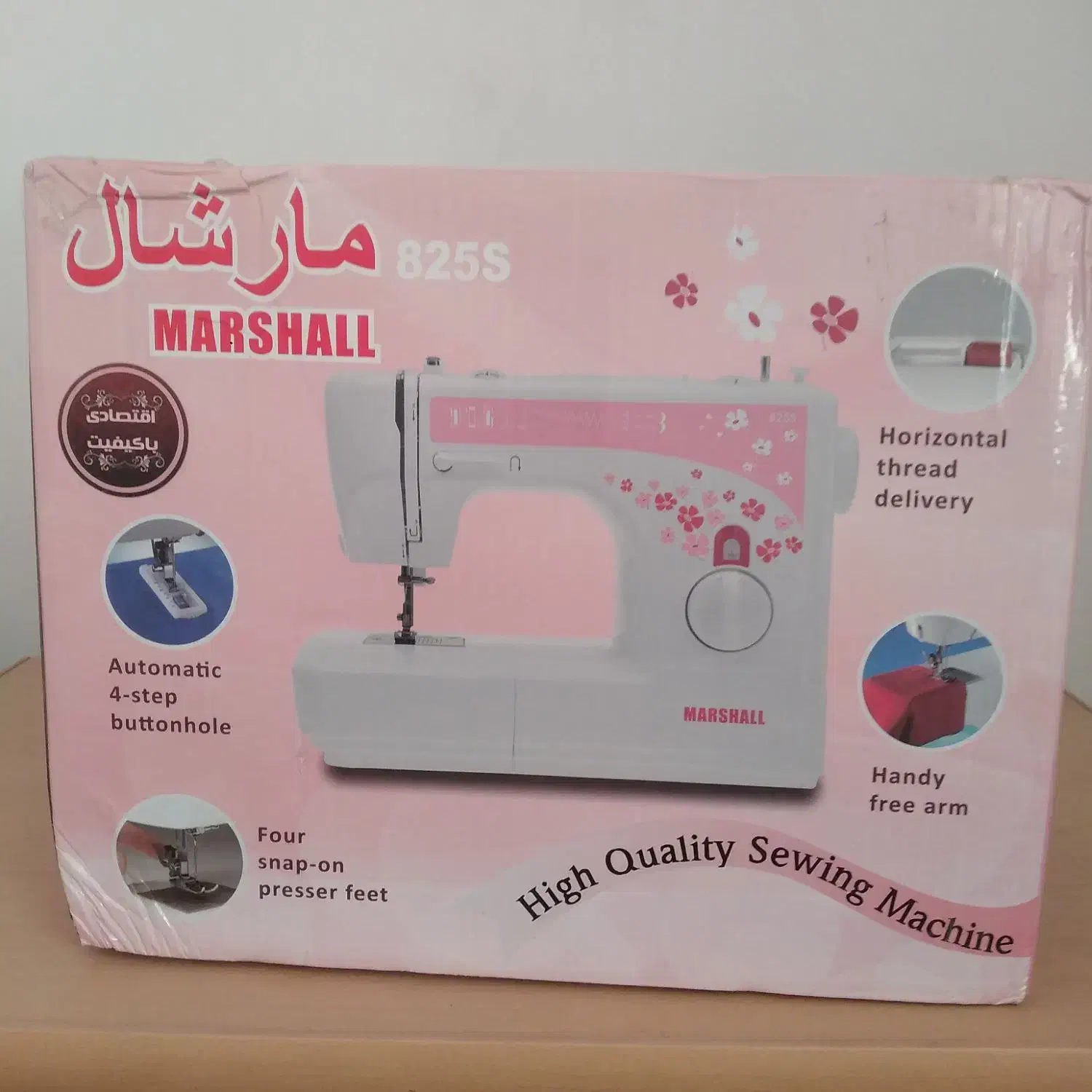 چرخ خیاطی مارشال مدل ۸۲۵|چرخ خیاطی و ریسندگی|چرداول, |دیوار