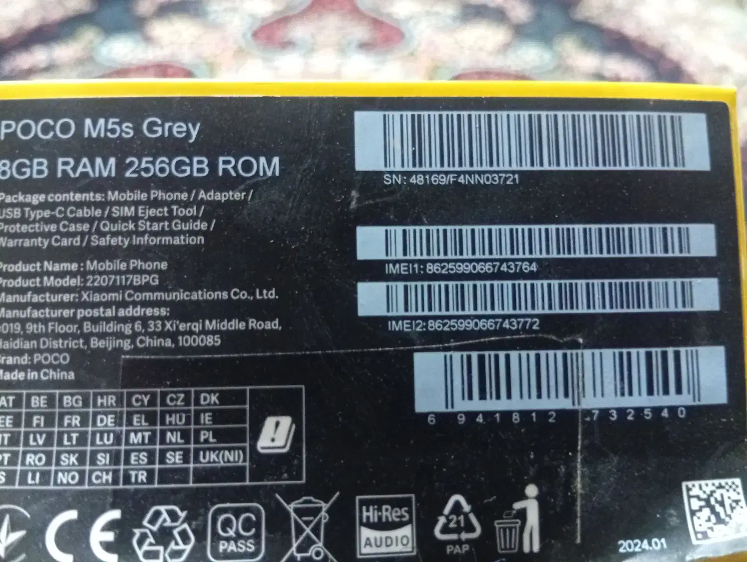 گوشی pocoM5s|موبایل|خرمشهر, |دیوار