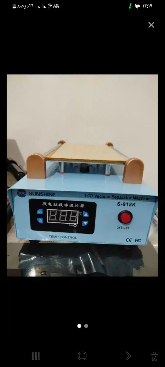 لوازم جانبی موبایل|لوازم جانبی موبایل و تبلت|رباط‌کریم, رباط‌کریم|دیوار