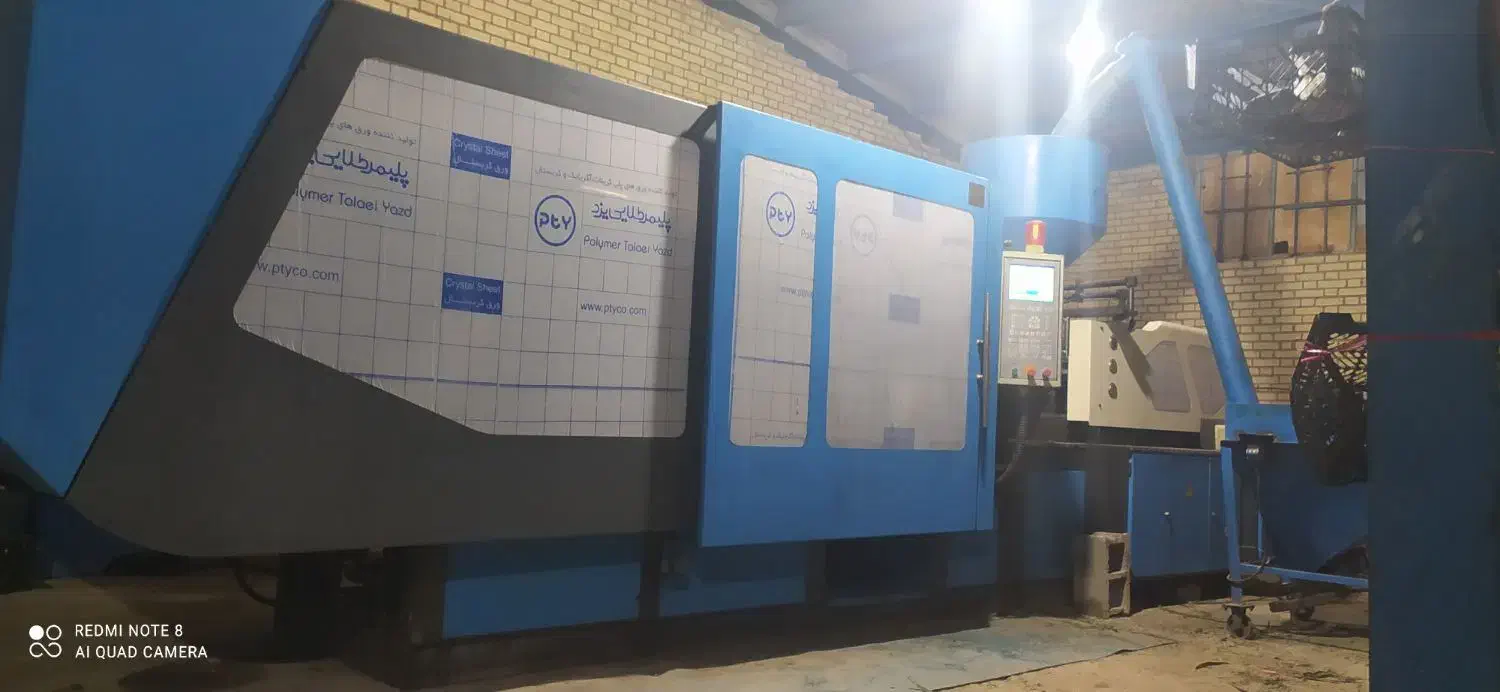 دستگاه تزریق 320تن ایساتیس|ماشین‌آلات صنعتی|سمیرم, |دیوار