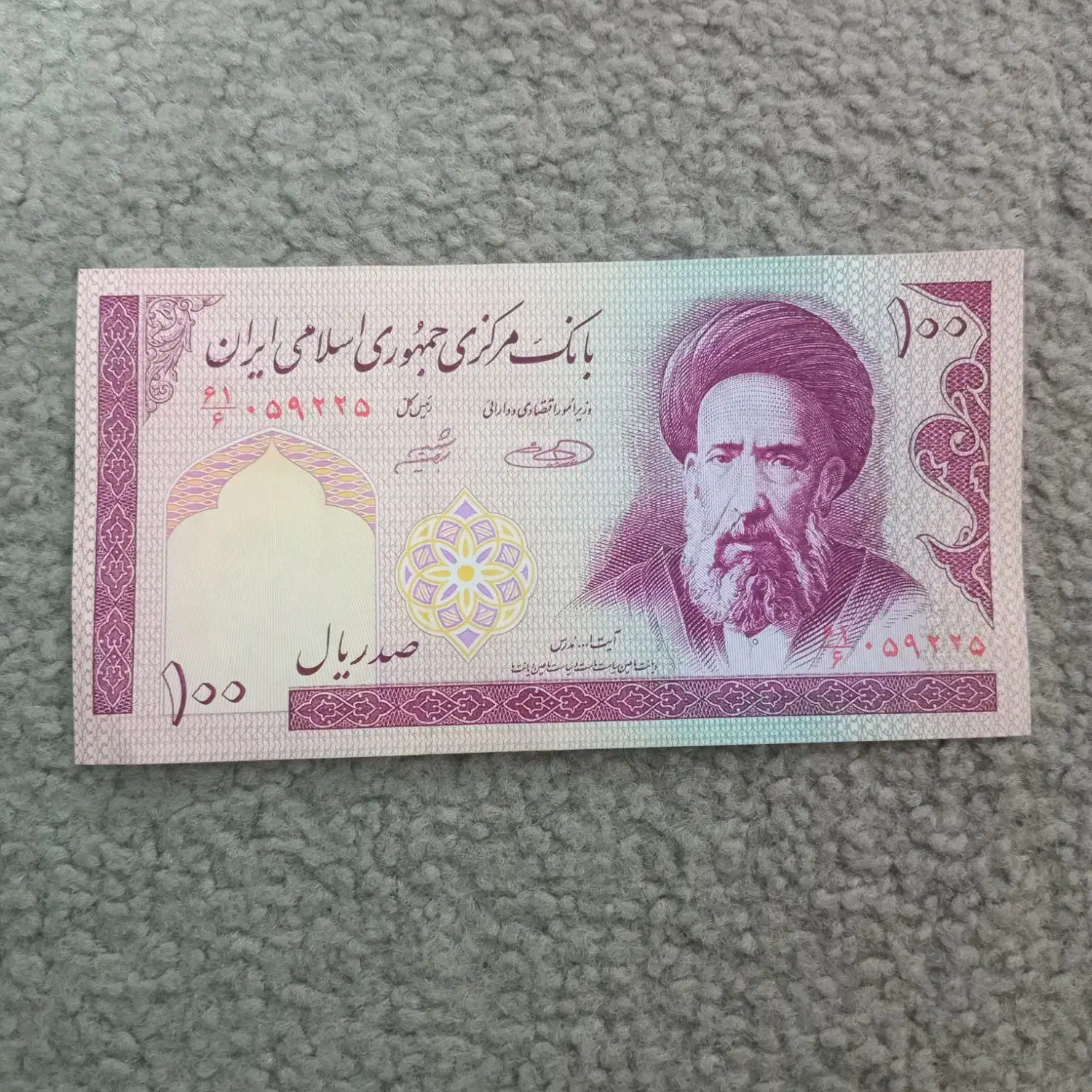 پول ۱۰۰ صدریالی  ۱۰ تا ۱۱ عدد|کلکسیون سکه، تمبر، اسکناس|قم, پردیسان|دیوار